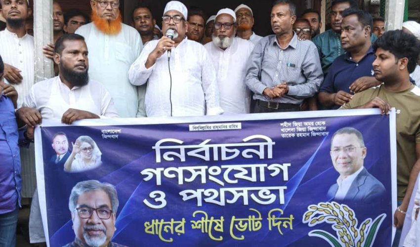 যথাসময়ে নির্বাচনের তফসীল ঘোষনা করা না হলে পরবর্তী দায় সরকারকেই বহন করতে হবে -প্রিন্স