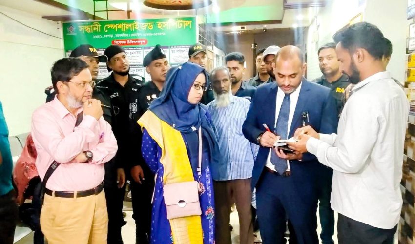 ময়মনসিংহে বেসরকারি হাসপাতাল ও ক্লিনিেক অভিযান ৯টি প্রতিষ্ঠানকে পৌণে ৫ লাখ টাকা জরিমানা, ৩টি সীলগালা