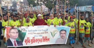 শ্রমিক, কৃষক, মেহনতি মানুষের কষ্ট-দুঃখ লাঘব করাই আমাদের রাজনীতি-এমরান সালেহ প্রিন্স