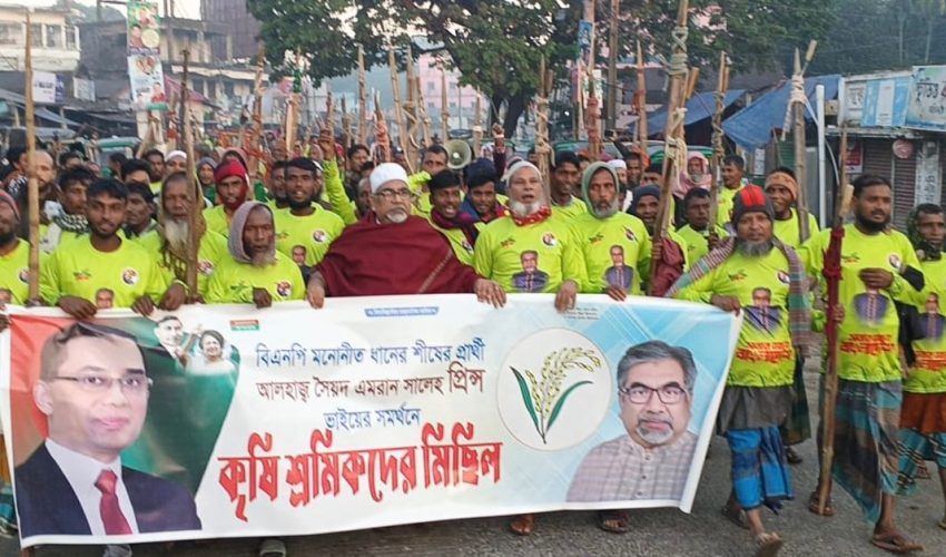 শ্রমিক, কৃষক, মেহনতি মানুষের কষ্ট-দুঃখ লাঘব করাই আমাদের রাজনীতি-এমরান সালেহ প্রিন্স