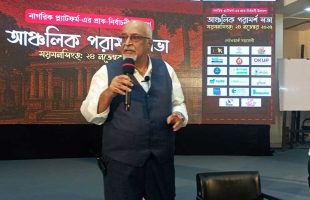 নির্বাচনের পর আমরা কি চাই, এসব নিয়ে আমরা একটি নাগরিক ইশতেহার তৈরি করবো- ড. দেবপ্রিয় ভট্টাচার্য