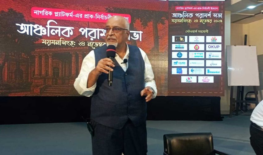 নির্বাচনের পর আমরা কি চাই, এসব নিয়ে আমরা একটি নাগরিক ইশতেহার তৈরি করবো- ড. দেবপ্রিয় ভট্টাচার্য