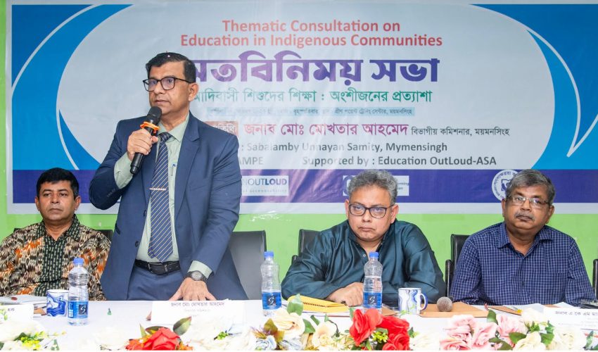 সবার সহযোগিতায় আদিবাসী মেধাবী শিক্ষার্থীদের উঠিয়ে নিয়ে আসতে হবে- ময়মনসিংহ বিভাগীয় কমিশনার