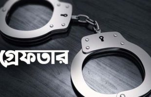 ত্রিশালে ইউনিয়ন আওয়ামী লীগ সভাপতি আবু সাঈদ গ্রেফতার