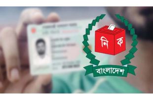 জাতীয় পরিচয়পত্র হারিয়ে গেলে জিডি করতে হবে না