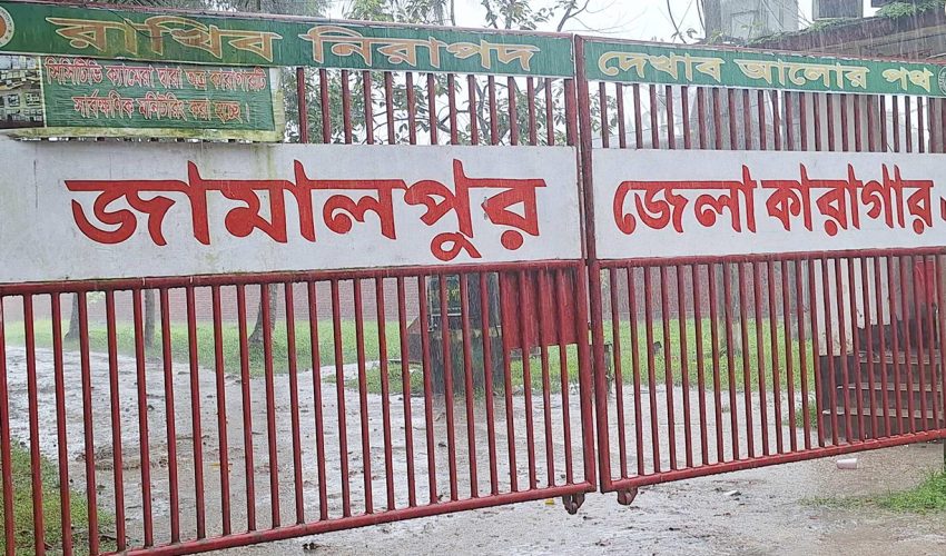 কারাগারে থুথু ফেলা নিয়ে দুজন হাজতির মধ্যে সংঘর্ষে একজন হাজতির মৃত্যু