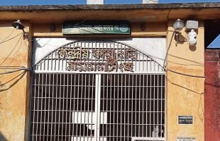 ময়মনসিংহ কেন্দ্রীয় কারাগারে কারা স্টাফ কল্যাণ দিবস উদ্‌যাপন