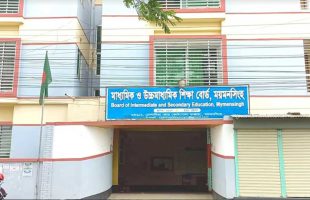 ময়মনসিংহ শিক্ষা বোর্ডের এইচএসসি পরীক্ষার পুনঃনিরীক্ষণে ২২৫ জন কৃতকার্য