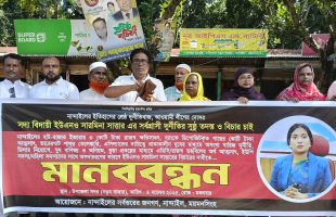 নান্দাইল উপজেলা নির্বাহী কর্মকর্তার দুর্নীতির অভিযোগের তদন্ত ও বিচারের দাবিতে মানববন্ধন
