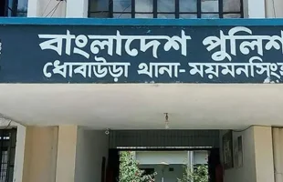 ধোবাউড়ায় চোখে টর্চের আলো ফেলা নিয়ে কথা-কাটাকাটির জেরে ছুরিকাঘাতে  এক যুবক খুন