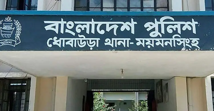ধোবাউড়ায় চোখে টর্চের আলো ফেলা নিয়ে কথা-কাটাকাটির জেরে ছুরিকাঘাতে  এক যুবক খুন