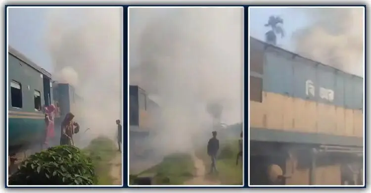 ময়মনসিংহে ট্রেনের ইঞ্জিনে আগুনঃ ময়মনসিংহ-নেত্রকোনা লাইনে ট্রেন চলাচল বন্ধ