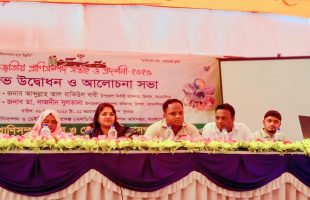 ত্রিশালে জাতীয় প্রাণিসম্পদ সপ্তাহে বর্ণাঢ্য র‌্যালি ও শ্রেষ্ঠ খামারীদের সম্মাননা