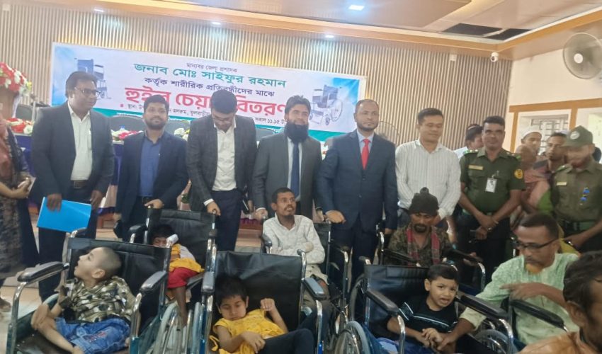 জেলা প্রশাসকের সহায়তায় ২৫ জন প্রতিবন্ধী পেলো হুইল চেয়ার