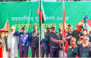 বর্ণাঢ্য আয়োজনে ময়মনসিংহ মুক্ত দিবস পালিত