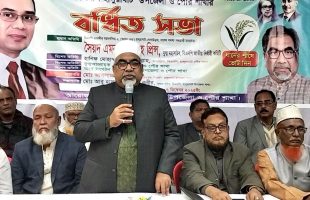 গণতন্ত্র পুনরুদ্ধারে আমাদেরকে ঐক্যবদ্ধ থাকতে হবে হালুয়াঘাটে বিএনপির যৌথ বর্ধিত সভায় প্রিন্স