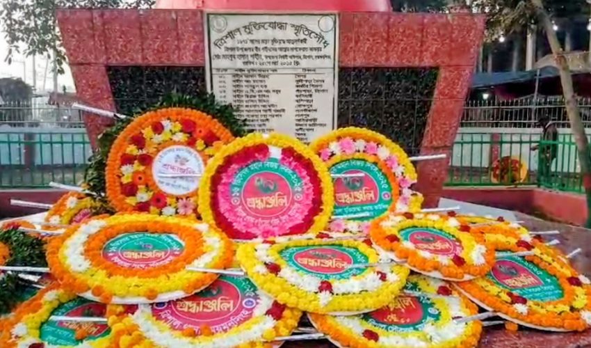 যথাযোগ্য মর্যাদা ও উৎসবমুখর পরিবেশে ত্রিশালে মহান বিজয় দিবস পালিত