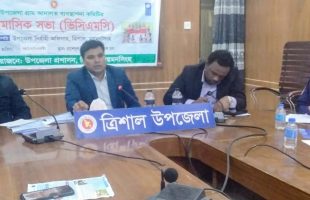 ত্রিশালে এনজিও সমন্বয় কমিটির মাসিক সভা অনুষ্ঠিত