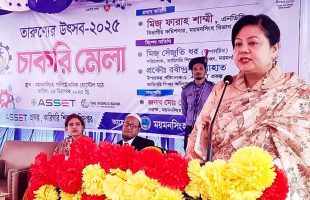 ময়মনসিংহে তারুণ্যের উৎসব-২০২৫ উপলক্ষ্যে চাকরি মেলায় ৫০ জন চাকুরি পেলেন