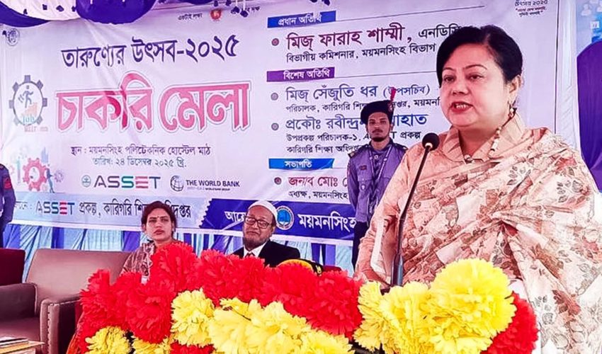 ময়মনসিংহে তারুণ্যের উৎসব-২০২৫ উপলক্ষ্যে চাকরি মেলায় ৫০ জন চাকুরি পেলেন