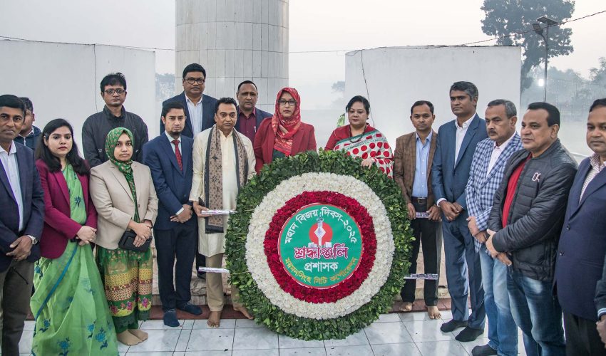 নানা কর্মসূচি পালনের  মধ্যে দিয়ে ময়মনসিংহে মহান বিজয় দিবস-২০২৫ পালিত