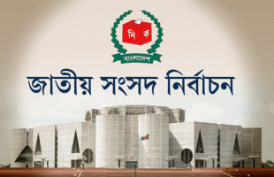 জাতীয় সংসদ নির্বাচনের সব কার্যক্রম স্থগিত চেয়ে রিট