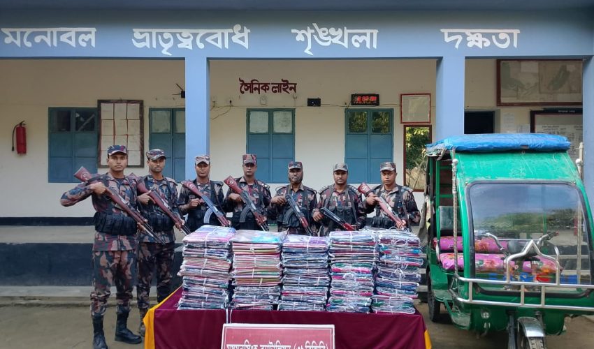 সীমান্তে বিজিবির রাতভর অভিযানে উদ্ধার হলো বিপুল পরিমান ভারতীয় শাড়ী