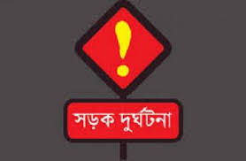 ত্রিশালে গার্মেন্টস ফ্যাক্টরির ভিতরে কাভার ভ্যানের ধাক্কায়, নিহত-১