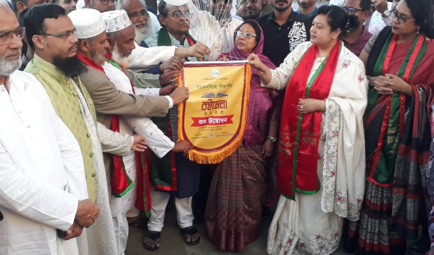 ময়মনসিংহে ১২দিনব্যাপী বিভাগীয় বই মেলার উদ্বোধন