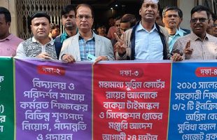 কর্মবিরতিতে মাধ্যমিক শিক্ষকরা, বার্ষিক পরীক্ষাও বন্ধঃ উদ্বিগ্ন শিক্ষার্থী ও তাদের অভিভাবকরা