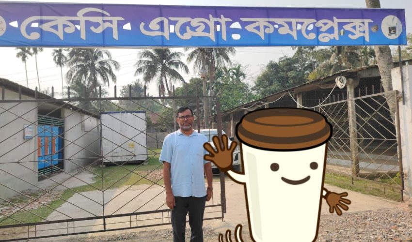 কেসি এগ্রো কমপ্লেক্সের প্রতিষ্ঠাতা মোঃ আতিকুল্লাহ বাহার,আধুনিক কৃষি উদ্ভাবনের এক সফল দৃষ্টান্ত