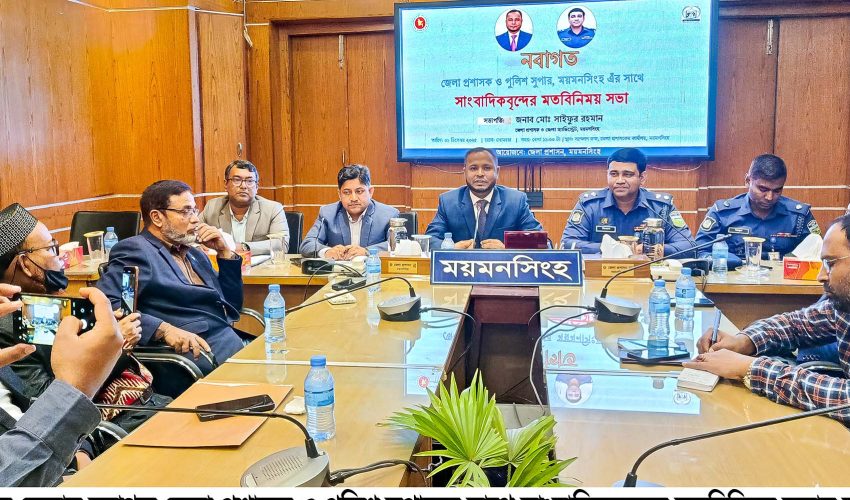 গণতন্ত্রের অগ্রযাত্রায় মিডিয়া আমাদের সহযাত্রী – জেলা প্রশাসক