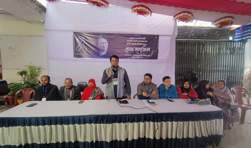 ত্রিশালে বেগম খালেদা জিয়ার মৃত্যুতে দোয়া মাহফিল