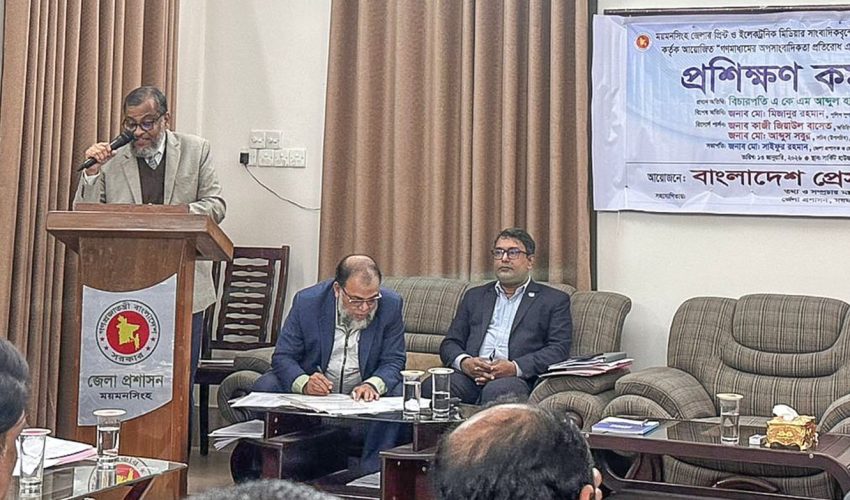 আসন্ন নির্বাচন অবাধ ও শান্তিপূর্ণ করতে গণমাধ্যমের গুরুত্বপূর্ণ ভূমিকা রাখতে হবে -প্রেস কাউন্সিলের চেয়ারম্যান
