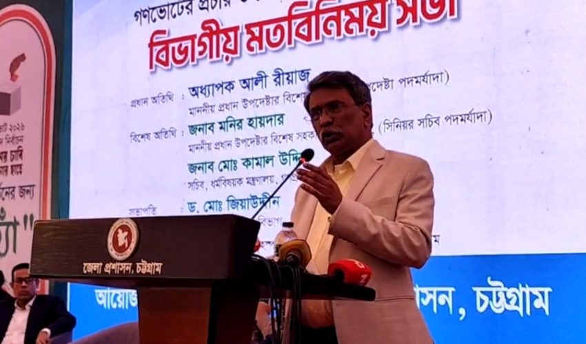 ৫৪ বছরের ইতিহাসে এই প্রথমবারের মতো দেশকে বদলে দেওয়ার এবং জবাবদিহিমূলক রাষ্ট্র প্রতিষ্ঠার সুযোগ